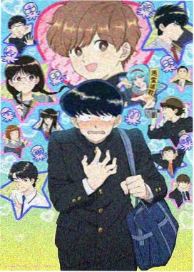 二次元番剧星海回声条目封面